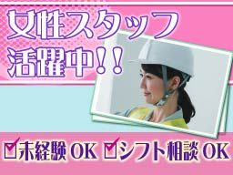 静岡市清水区 ひげ ネイル ピアスokのバイト アルバイト パート求人情報 クリエイトバイト 静岡市清水区 ひげ ネイル ピアスokのバイト アルバイト パート求人情報 クリエイトバイト