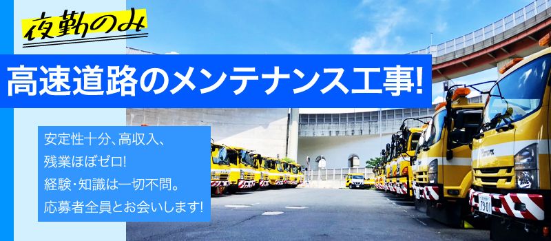 有限会社 伸和工業 有限会社 伸和工業