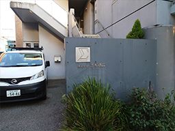株式会社 志熊商店 株式会社 志熊商店