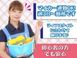 株式会社 オリバー 株式会社 オリバー
