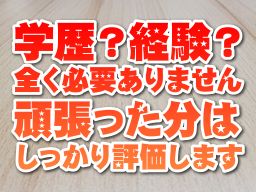 株式会社 広伸総合企画 株式会社 広伸総合企画