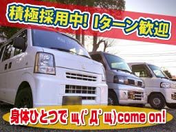 株式会社PEAKS(ピークス) 株式会社PEAKS(ピークス)