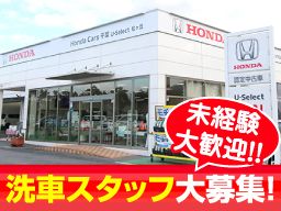 株式会社 ホンダカーズ千葉 U-Select松ヶ丘 株式会社 ホンダカーズ千葉 U-Select松ヶ丘
