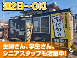株式会社ファーストオーダー 株式会社ファーストオーダー