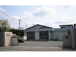 株式会社ワコー産業 株式会社ワコー産業