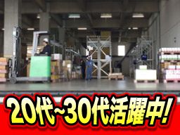 4ページ目 軽作業 商品管理 製造 アルバイトのバイト アルバイト パート求人情報 クリエイトバイト