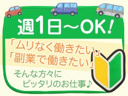 株式会社 コミュニティライフプロモーションズ 株式会社 コミュニティライフプロモーションズ