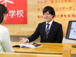 株式会社KG情報【東証JASDAQ上場】 家づくり学校 各校 株式会社KG情報【東証JASDAQ上場】 家づくり学校 各校