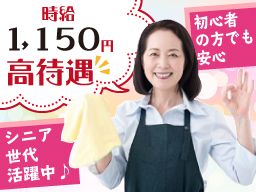 神奈川県 ミドル歓迎のバイト アルバイト パート求人情報 クリエイトバイト 神奈川県 ミドル歓迎のバイト アルバイト パート求人情報 クリエイトバイト
