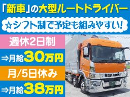 中央梱包運輸 株式会社 中央梱包運輸 株式会社
