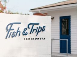 Fish&Trips ICHINOMIYA(フィッシュ&トリップス イチノミヤ) Fish&Trips ICHINOMIYA(フィッシュ&トリップス イチノミヤ)