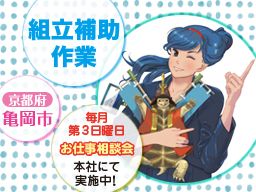 株式会社 ネクスト 本社 株式会社 ネクスト 本社