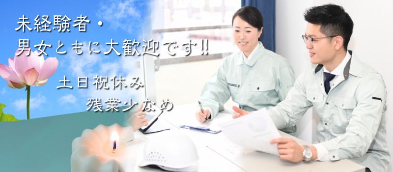 株式会社 ジャパン唐和木業 株式会社 ジャパン唐和木業