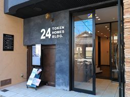 エスオーユーホールディングス株式会社(東建ホームズ) エスオーユーホールディングス株式会社(東建ホームズ)
