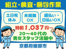 株式会社 ネクスト 本社 株式会社 ネクスト 本社