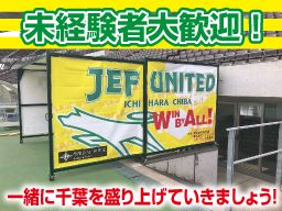 有限会社 和田組 有限会社 和田組