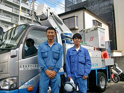 株式会社 藤谷電設工業 株式会社 藤谷電設工業
