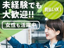 UTHP株式会社《JAQAC》 ★東証一部上場グループ UTHP株式会社《JAQAC》 ★東証一部上場グループ