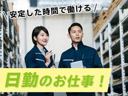 UTHP株式会社《JAQAC》 ★東証一部上場グループ UTHP株式会社《JAQAC》 ★東証一部上場グループ