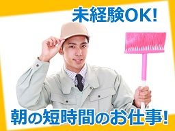 C&R 株式会社 C&R 株式会社