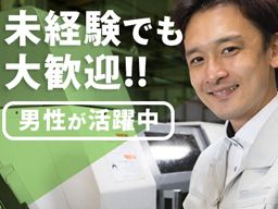 UTHP株式会社《JAQAC》 ★東証一部上場グループ UTHP株式会社《JAQAC》 ★東証一部上場グループ