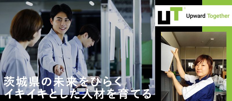 UTHP株式会社《JAQAC》 ★東証一部上場グループ UTHP株式会社《JAQAC》 ★東証一部上場グループ