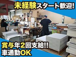 株式会社 大一 株式会社 大一