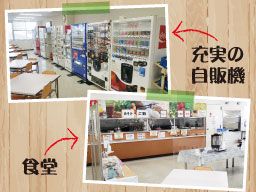 東洋ガラス株式会社 千葉工場 東洋ガラス株式会社 千葉工場