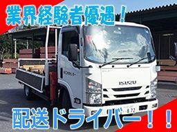 (株)川口木材センター (株)川口木材センター