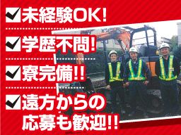 エコプラネット株式会社 エコプラネット株式会社