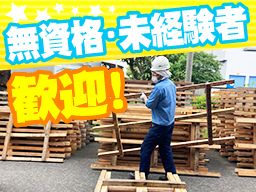 興国エンジニアリング株式会社 厚木事業所 興国エンジニアリング株式会社 厚木事業所