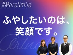 株式会社アートネイチャー<首都圏エリア> 株式会社アートネイチャー<首都圏エリア>