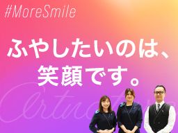 株式会社アートネイチャー<近畿エリア> 株式会社アートネイチャー<近畿エリア>