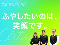 株式会社アートネイチャー<九州・沖縄県エリア> 株式会社アートネイチャー<九州・沖縄県エリア>