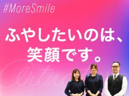 株式会社アートネイチャー<中国・四国エリア> 株式会社アートネイチャー<中国・四国エリア>