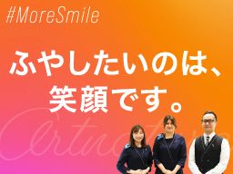 株式会社アートネイチャー<東京エリア> 株式会社アートネイチャー<東京エリア>