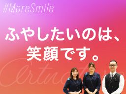株式会社アートネイチャー<北海道エリア> 株式会社アートネイチャー<北海道エリア>