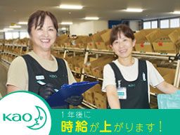 東京都八王子市 軽作業 商品管理 製造のバイト アルバイト パート求人情報 クリエイトバイト