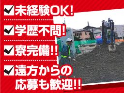 エコプラネット株式会社 エコプラネット株式会社