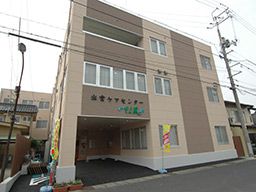 株式会社ユニマット スタッフカンパニー/4809 株式会社ユニマット スタッフカンパニー/4809