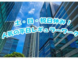 都市総合サービス 株式会社 都市総合サービス 株式会社