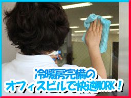 都市総合サービス 株式会社 都市総合サービス 株式会社
