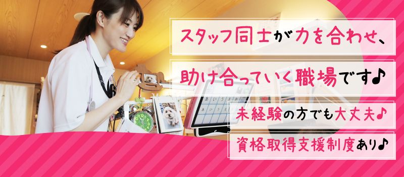 株式会社 SKY 株式会社 SKY