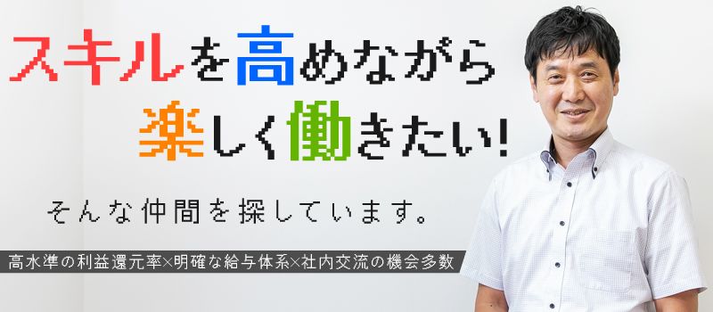 テン・システム 株式会社 テン・システム 株式会社