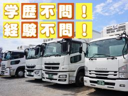 株式会社 ヤマガタ 厚木営業所 株式会社 ヤマガタ 厚木営業所
