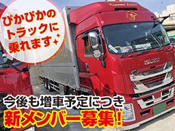 株式会社 キヨムラ 株式会社 キヨムラ