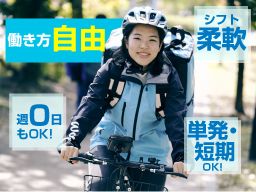 Wolt Japan株式会社 Wolt Japan株式会社