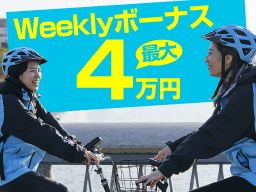 Wolt Japan株式会社 Wolt Japan株式会社
