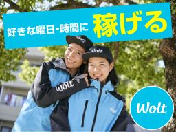Wolt Japan株式会社 Wolt Japan株式会社