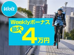 Wolt Japan株式会社 Wolt Japan株式会社